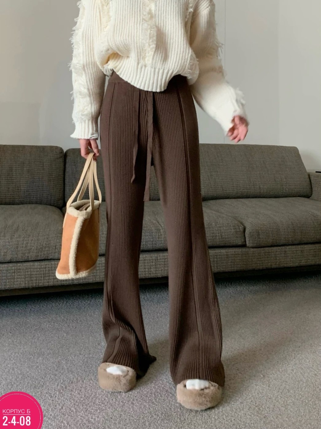 брюки с широкими штанинами,женские трикотажные брюки с широкими штанинами,широкие брюки женские,трикотажные брюки,брюки лапша женская