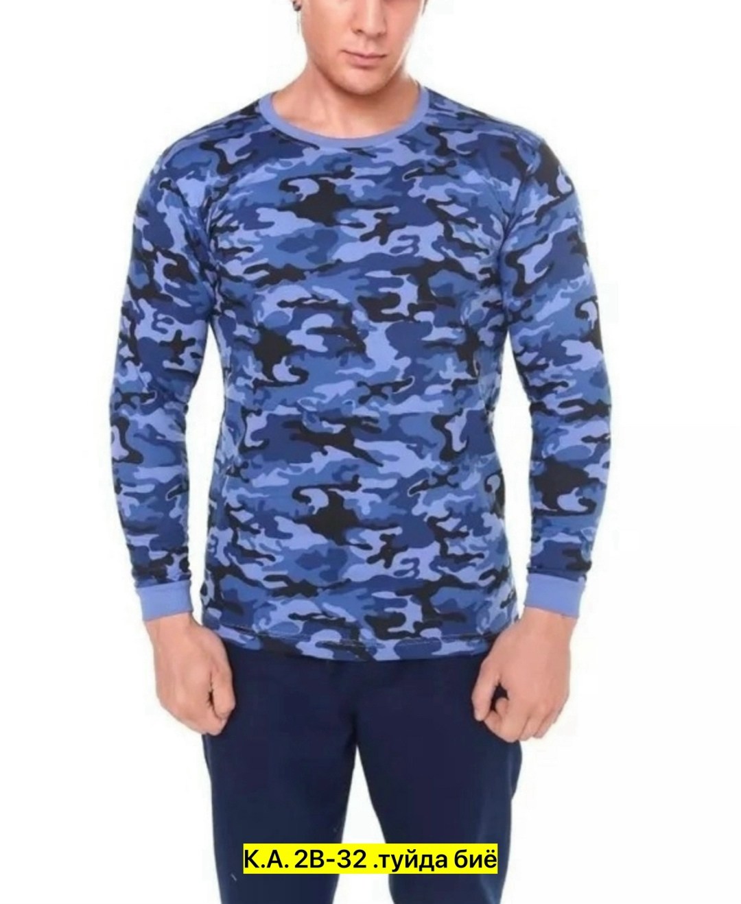 камуфляж серый,лонгслив мужской,лонгслив мужской с начесом,свитер камуфляжный