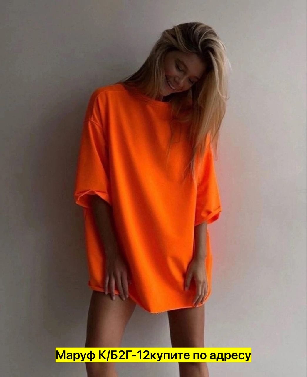 яркие футболки женские оверсайз,футболка оверсайз женская,яркая футболка оверсайз,футболка оверсайз,базовая футболка оверсайз