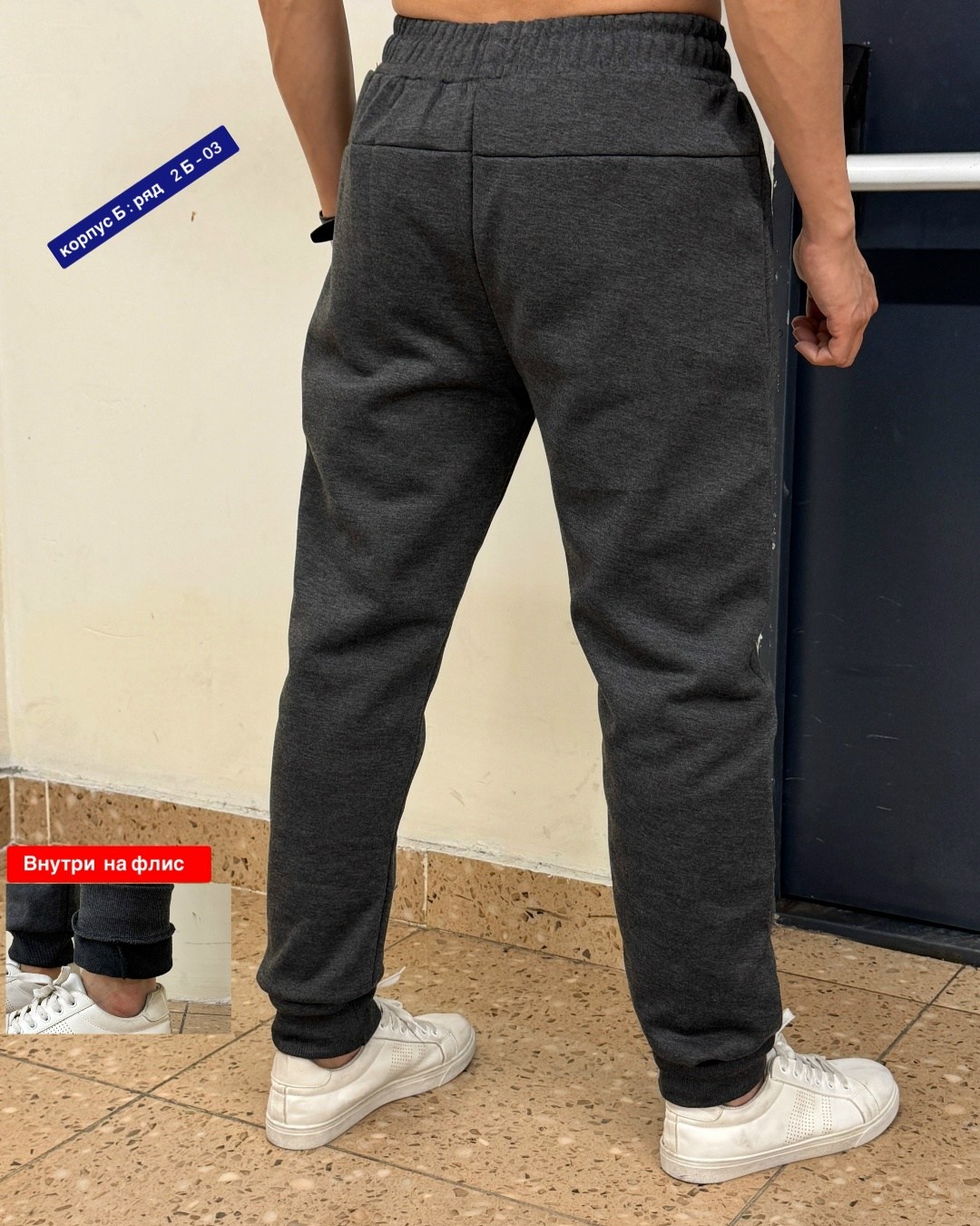 штаны спортивные на флисе,спортивные брюки на флисе,джоггеры на флисе,спортивные брюки джоггеры,штаны на флисе