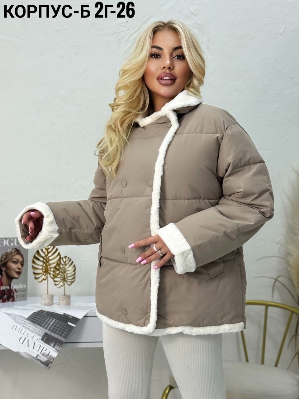 демисезонная куртка,куртка женская,женская зимняя куртка,куртка,куртка пуховик