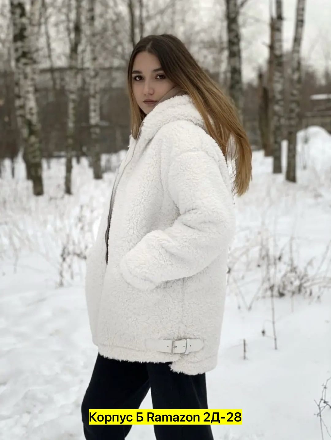 шуба из овечьей шерсти чебурашка,плюшевая шубка,куртка барашек,шуба чебурашка,пальто барашек