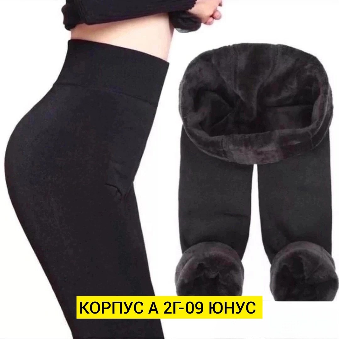 лосины женские,лосины женские леггинсы,легинсы женские,легинсы и лосины,леггинсы лосины