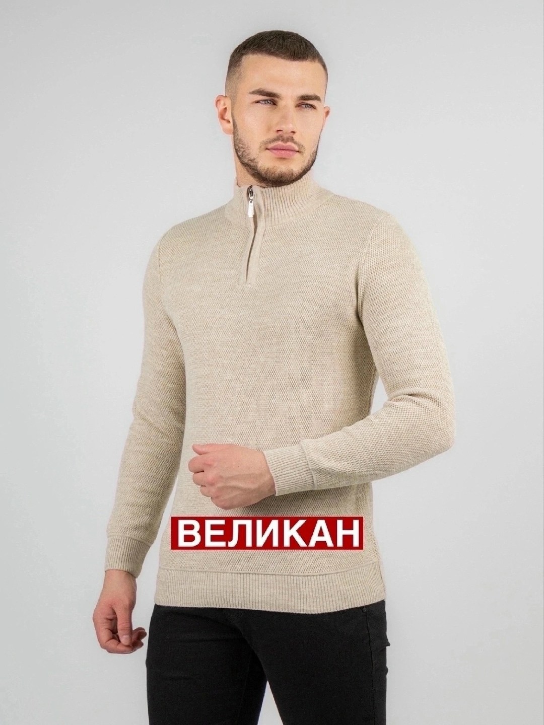 свитер с воротником,свитер для мужчин,свитера мужская,мужская кофта,свитер джемпер мужской