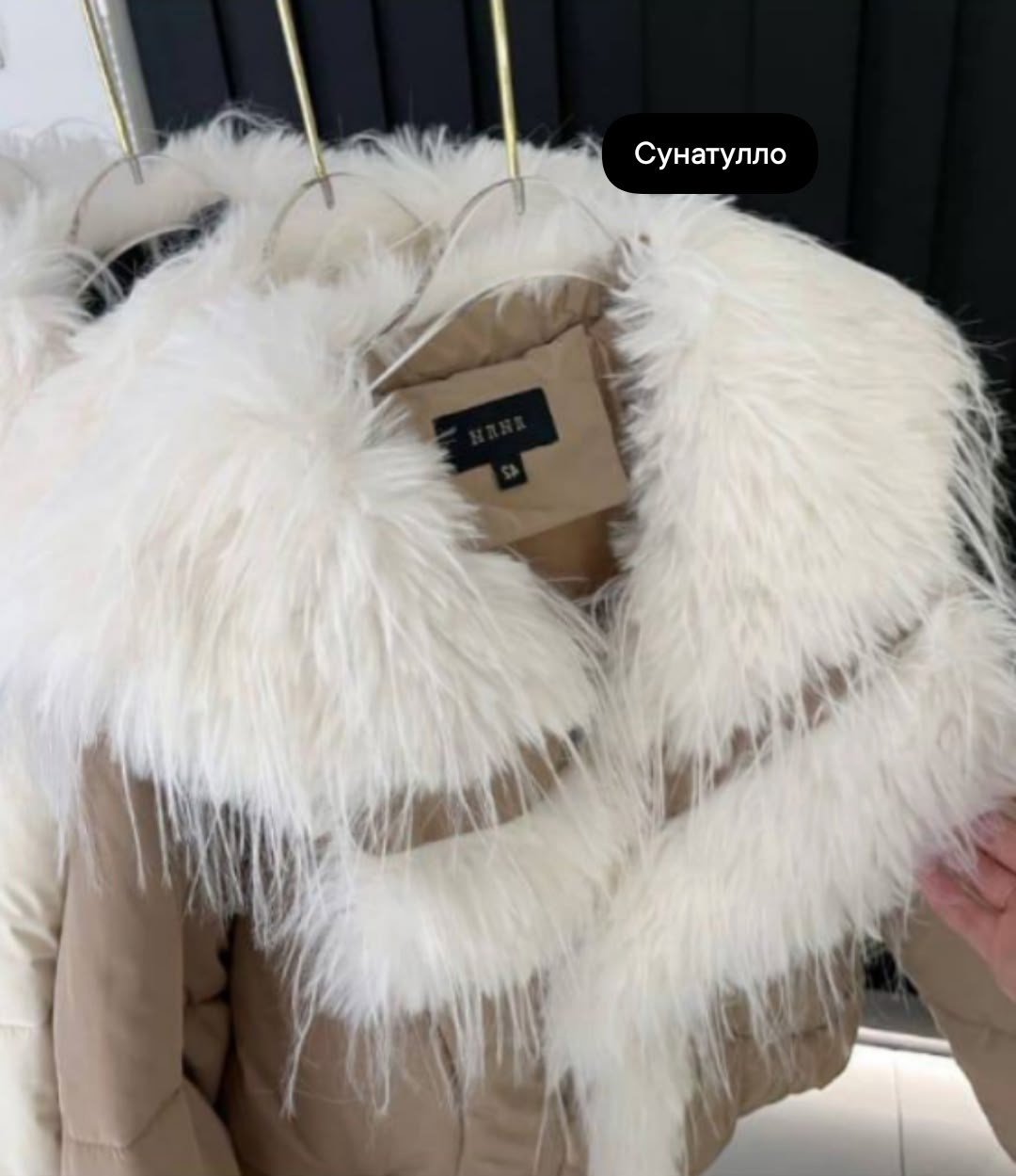 зимние куртки,стильные пуховики,стильные куртки,куртка модная,куртка пуховик