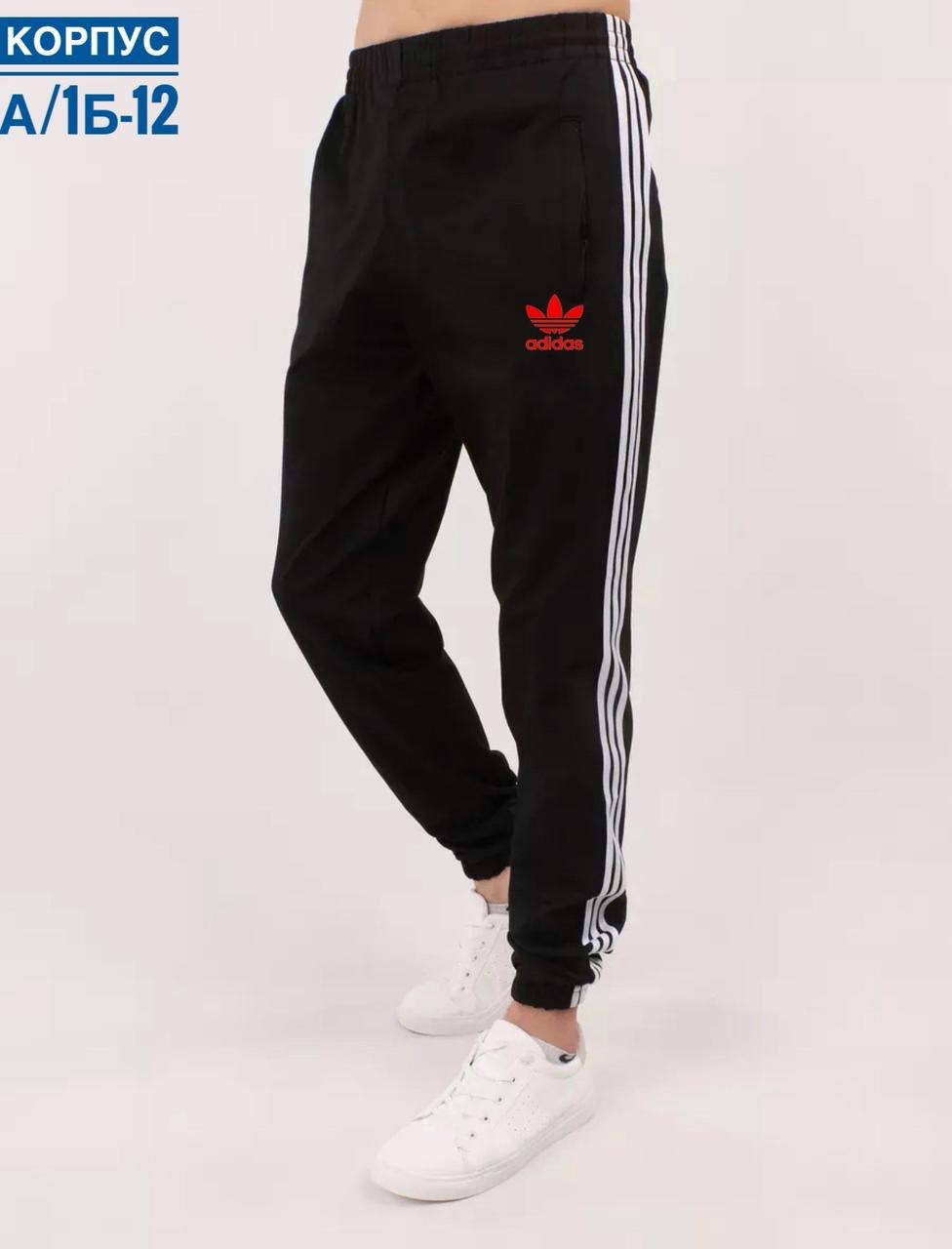 брюки спортивные adidas,штаны адидас прямые,женские спортивные брюки adidas,брюки спортивные,адидас штаны