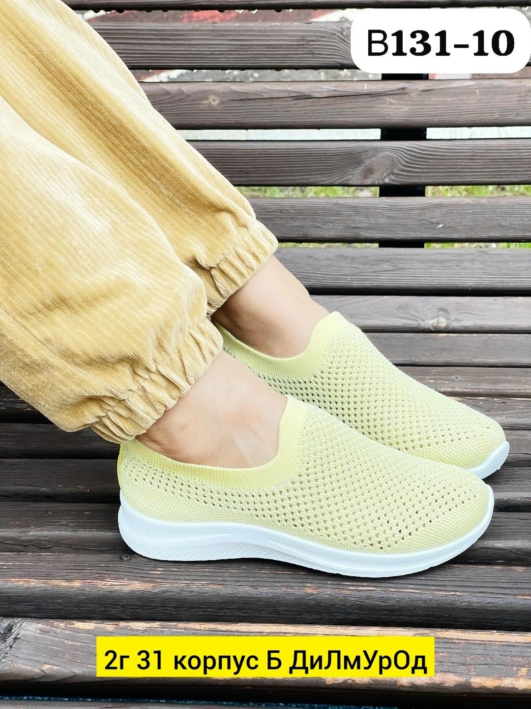 кеды сетка,кроссовки сетка,слипоны женские,,слипоны летние