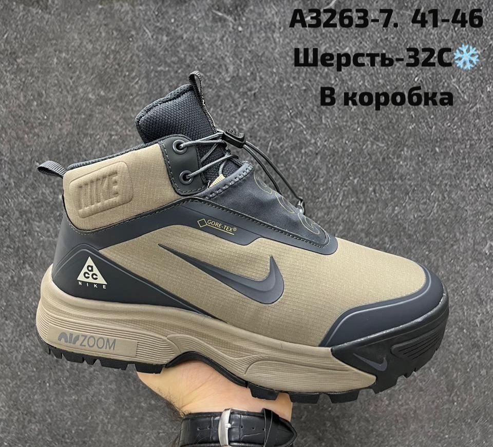 зимние кроссовки nike,кроссовки мужские зимние nike,nike кроссовки мужские,мужские зимние кроссовки,кроссовки