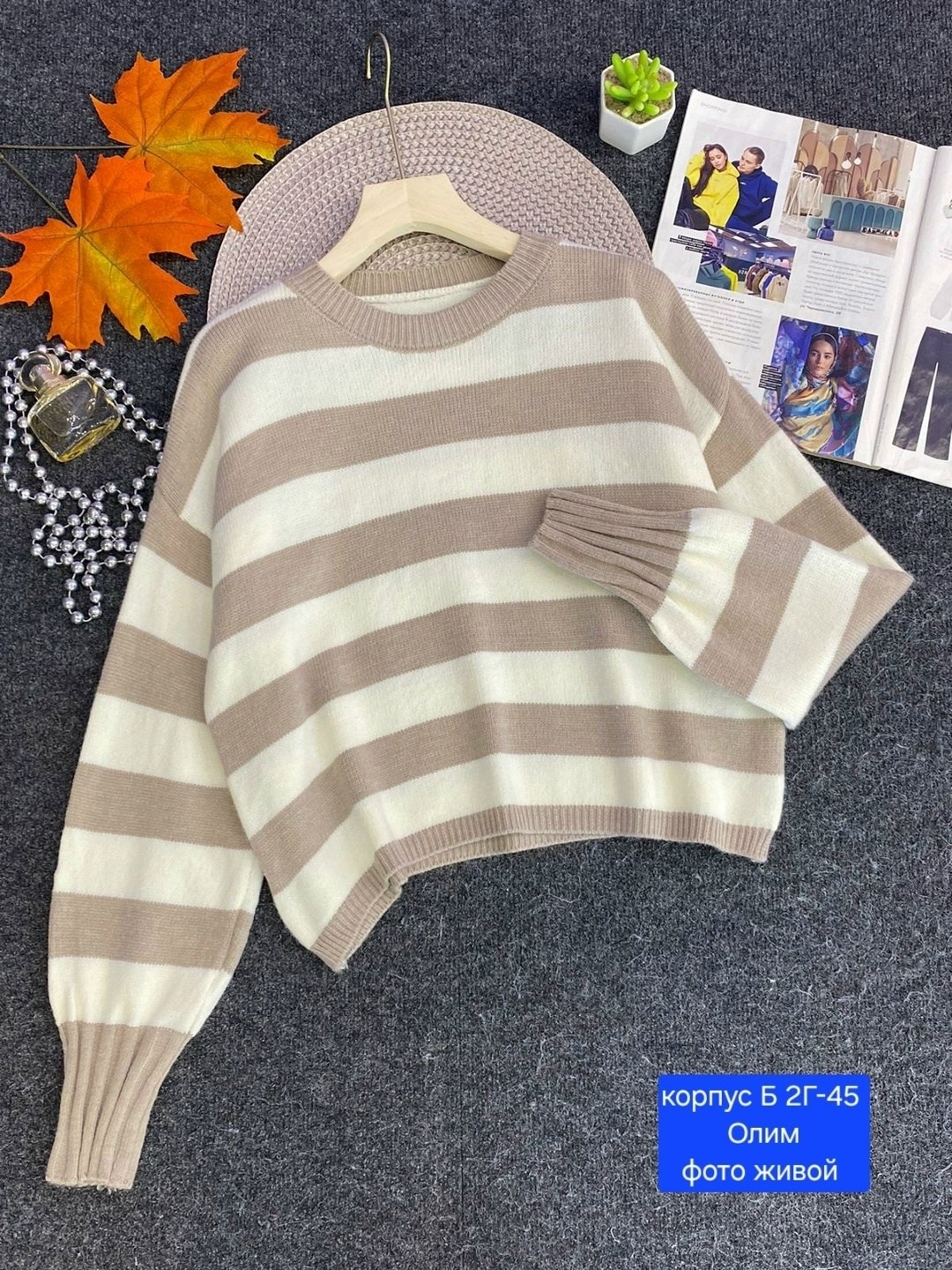 кофта женская,свитер женский кофта,свитер кофта,теплая кофта,свитера женские