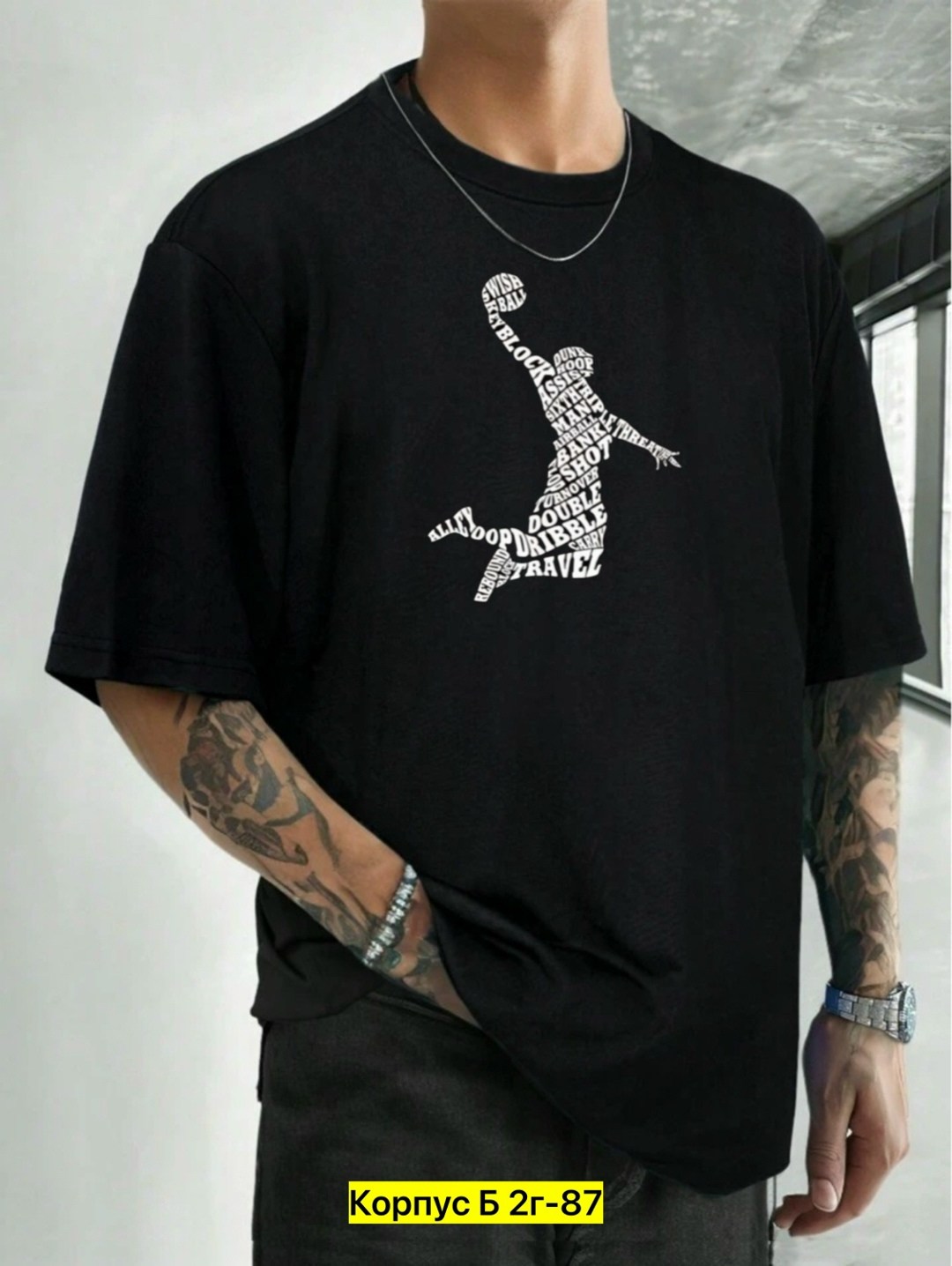 футболка мужская,футболка оверсайз мужская,футболки для мужчин,модные мужские футболки,мужская футболка с принтом