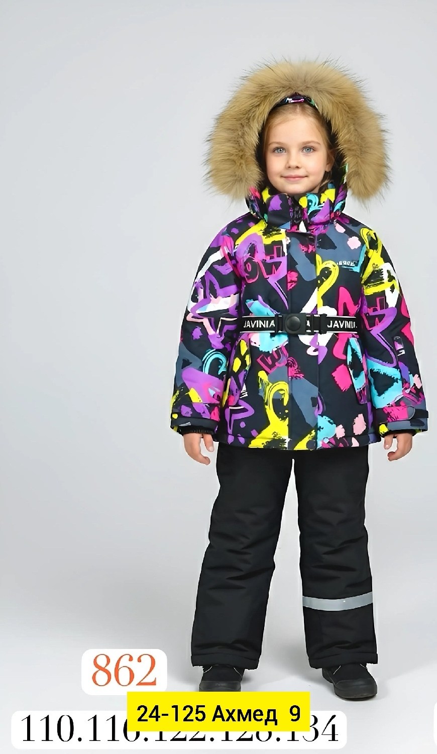 костюмы зимние,зимний костюм для девочек,костюмы горнолыжные,комплект куртка,комплект верхней одежды