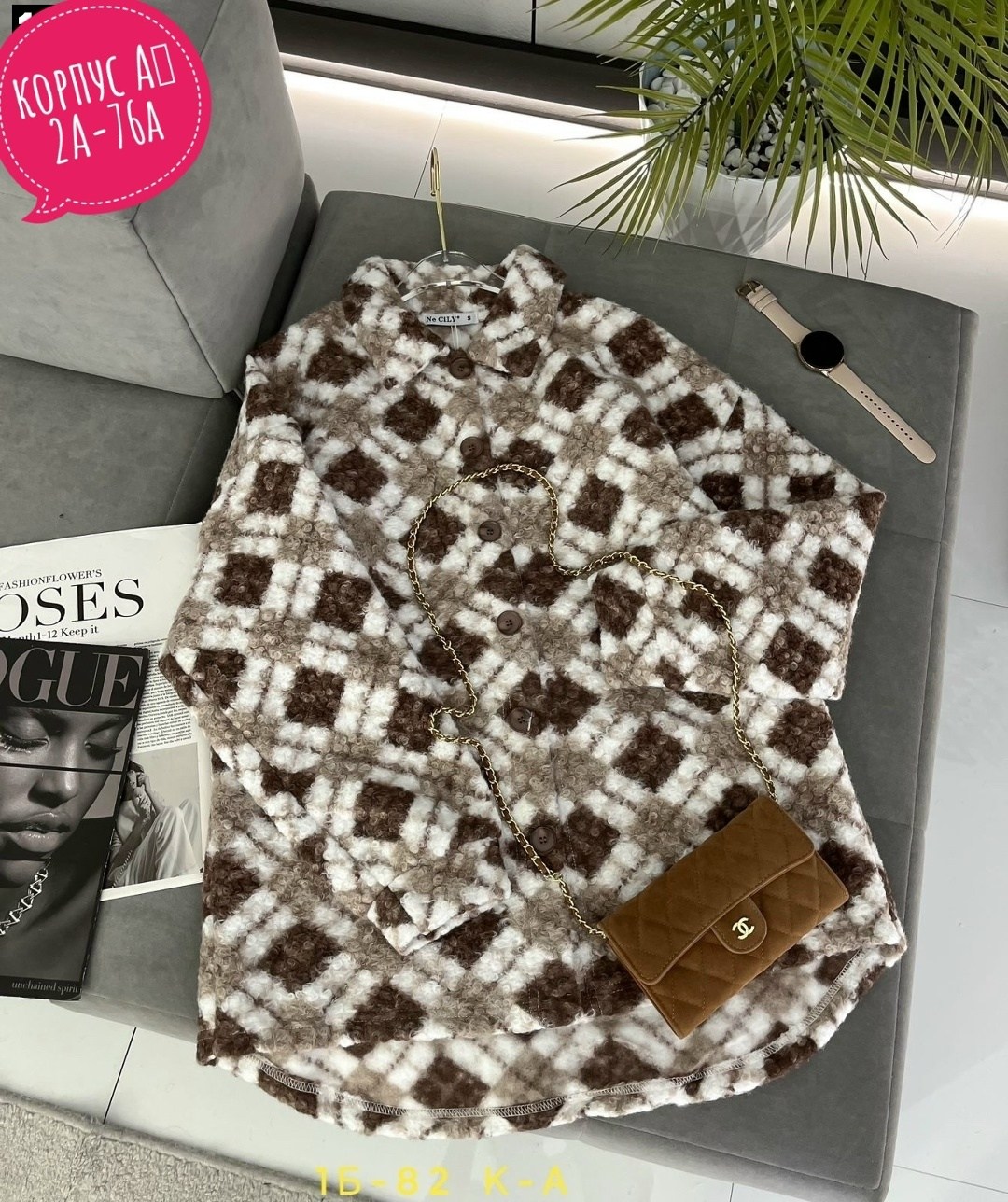 повседневная куртка,куртка оверсайз,рубашка куртка,женская рубашка,теплая рубашка