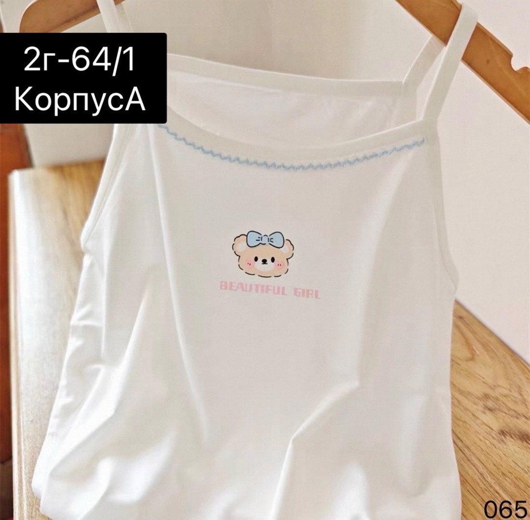 майка детская для девочек,майка для девочек,детские майки,топ майка для девочек,вязаная майка