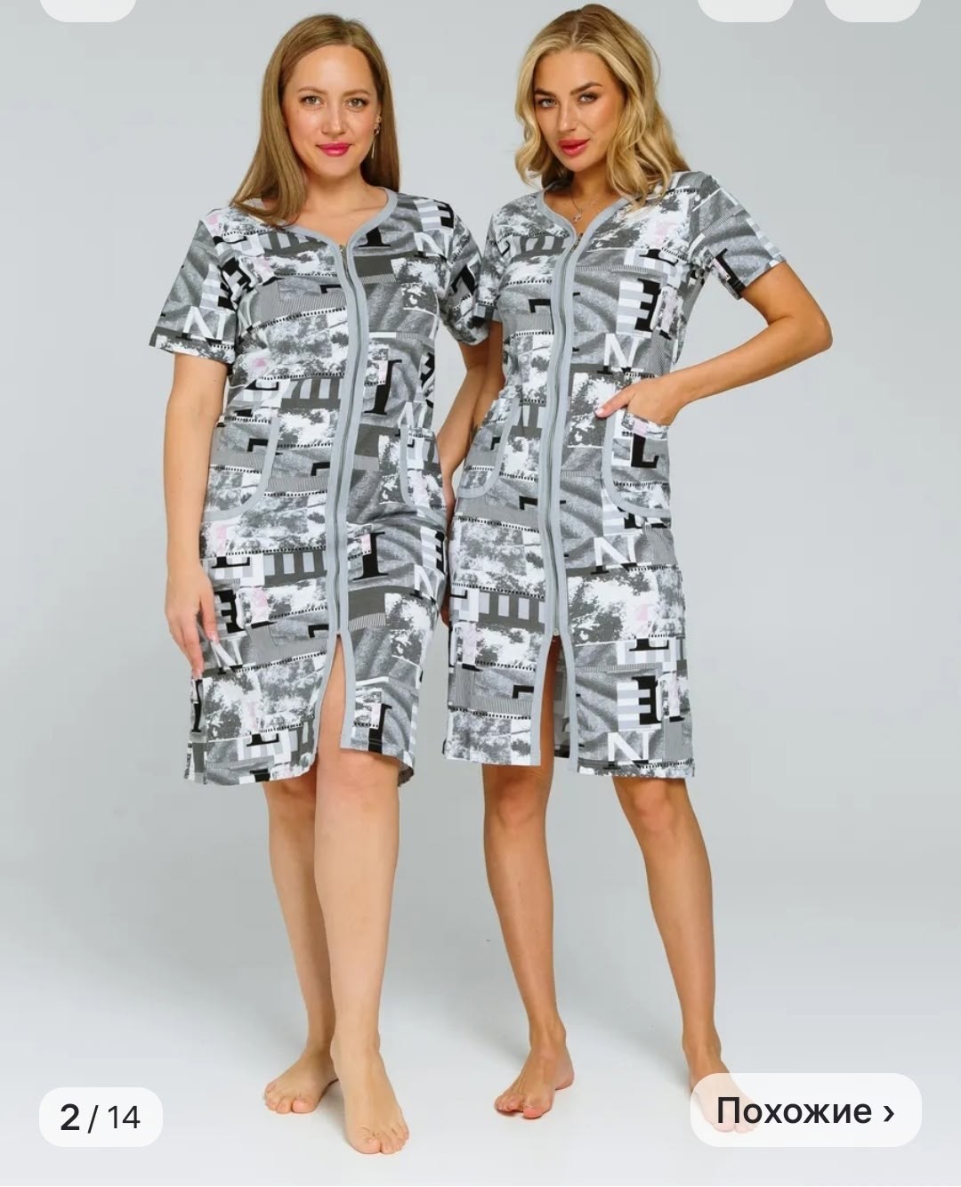 халат женский домашний,халат женский,халат женский для дома,халат для дома,халат маркет