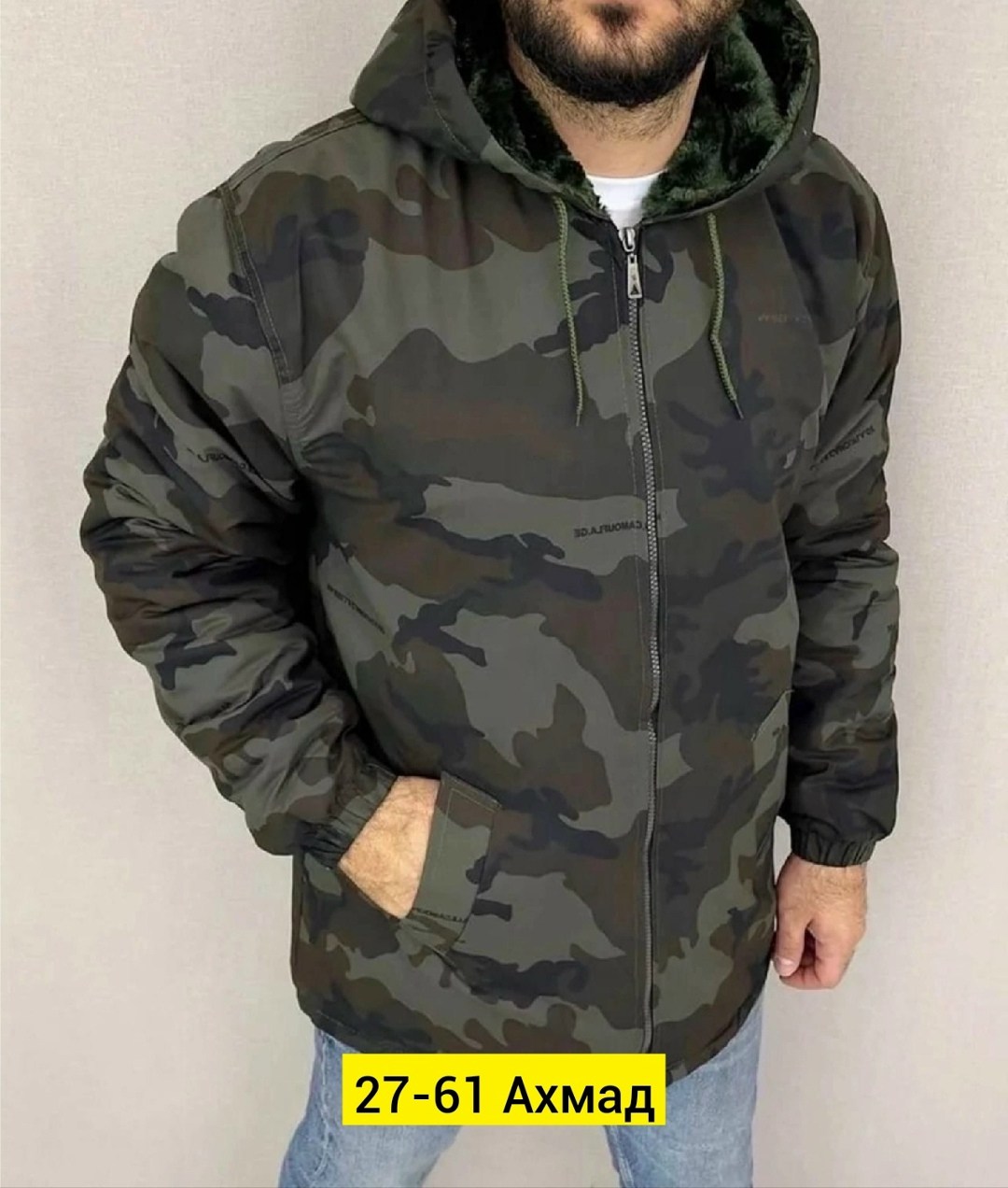 куртка мужскaя демисезонная,куртка камуфляжная мужская,куртка,демисезонная куртка,куртка на флисе