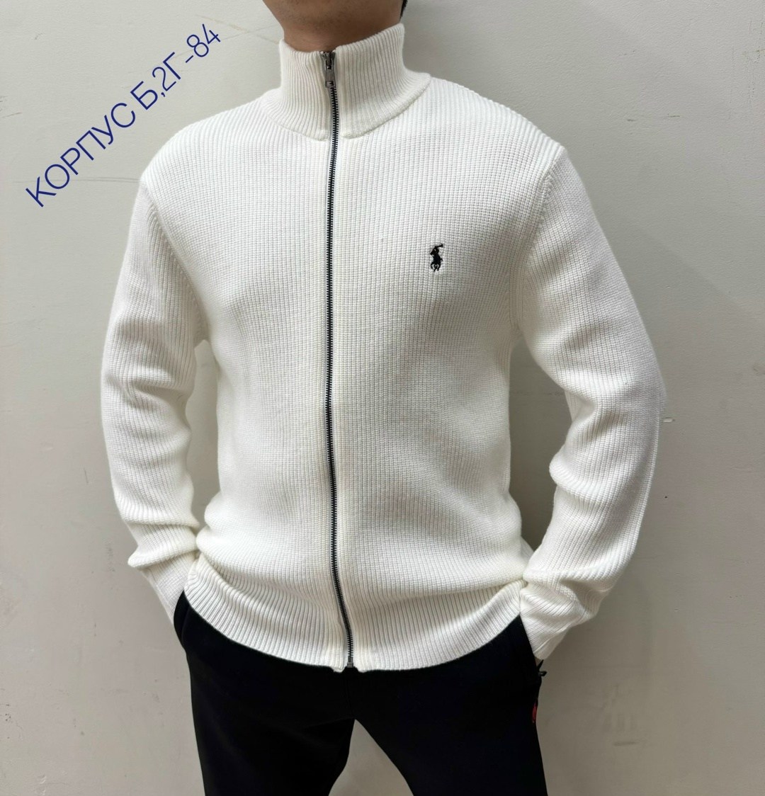 мужской свитер,мужская кофта,кофта свитер,джемпера мужские,вязаные кардиганы