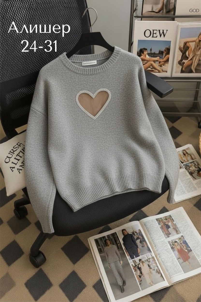 свитера женские,женская кофта,свитер модный,свитер кофта,свитер