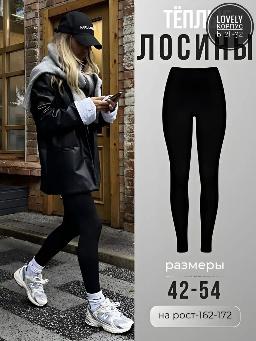 модные дубленки 2025 2025 женские зимние,зимний стиль одежды,зимняя мода,модные дубленки