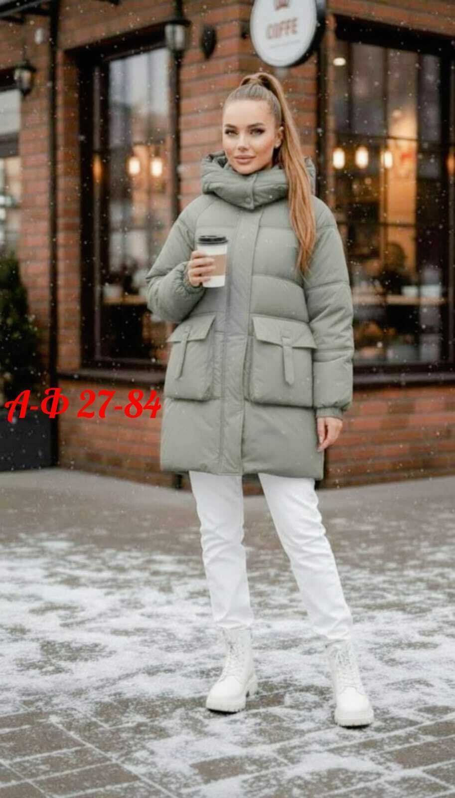 куртка женская белая,женская куртка,куртка женская зимняя,зимние куртки 2025,женская куртка демисезонная