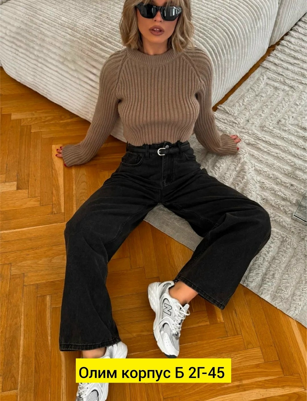 женские джинсы,джинсы широкие,джинсы брюки,модные джинсы,джинсы штаны