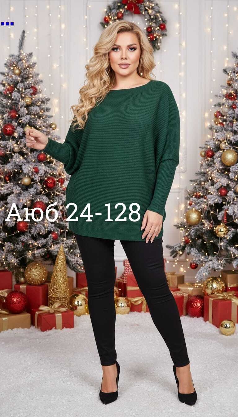 женская кофта,свитера больших размеров,джемпер,трикотажный свитер,кофта женская свитер