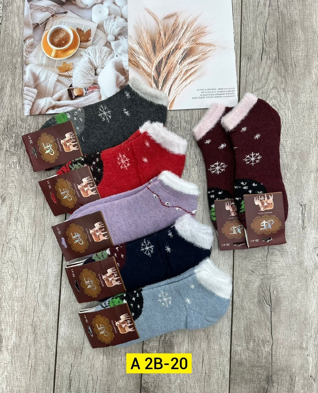 носки женские 10 пар,носки женские 12 пар,носки женские теплые,носки женские,термо носки женские