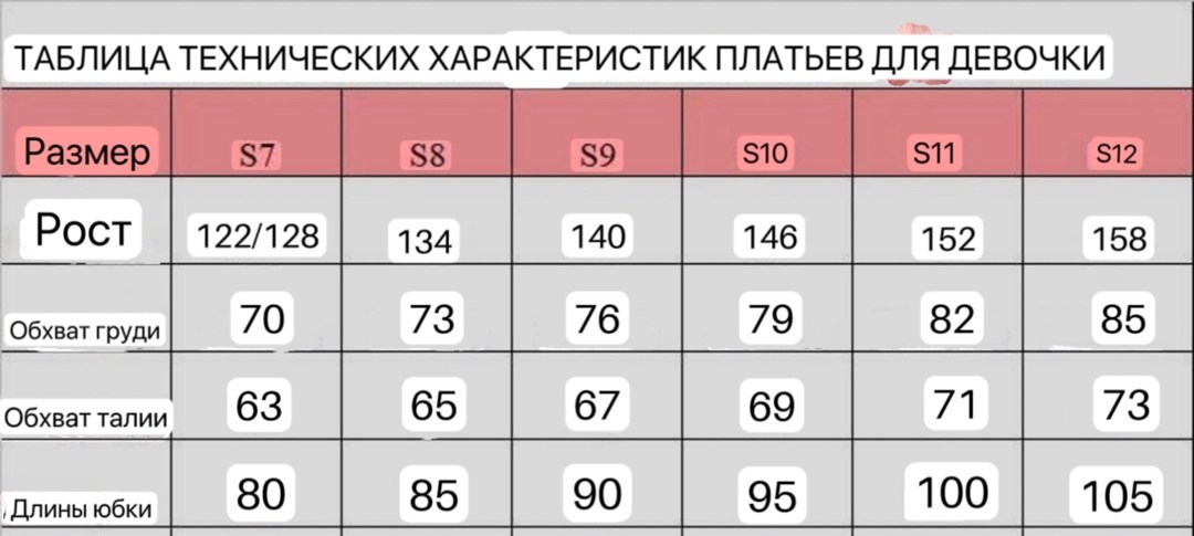 платье для девочек,свадебные платья для девочек,бальное платье для девочки,детские платья для девочек,нарядное платье