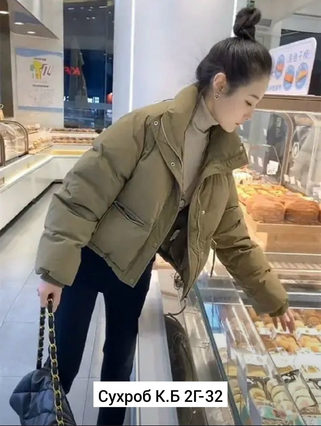 повседневная куртка,куртка демисезонная,куртка женская,куртка,короткая куртка