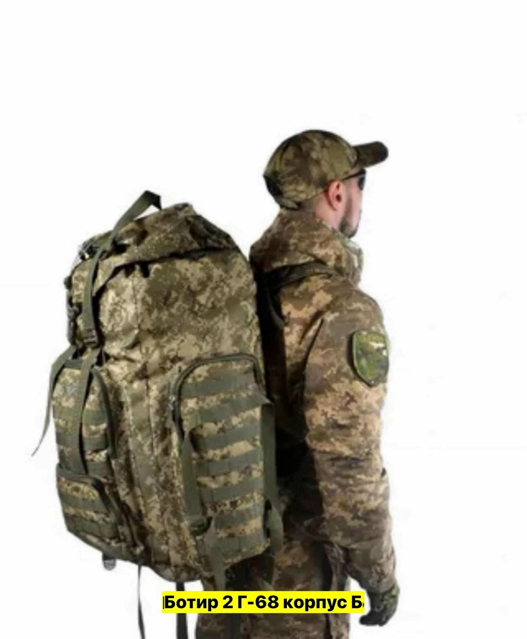 рюкзак тактический туристический 100,рюкзак тактический туристический 100 л,рюкзак тактический 70 литров с рамой,рюкзак тактический походный,рюкзак тактический военный