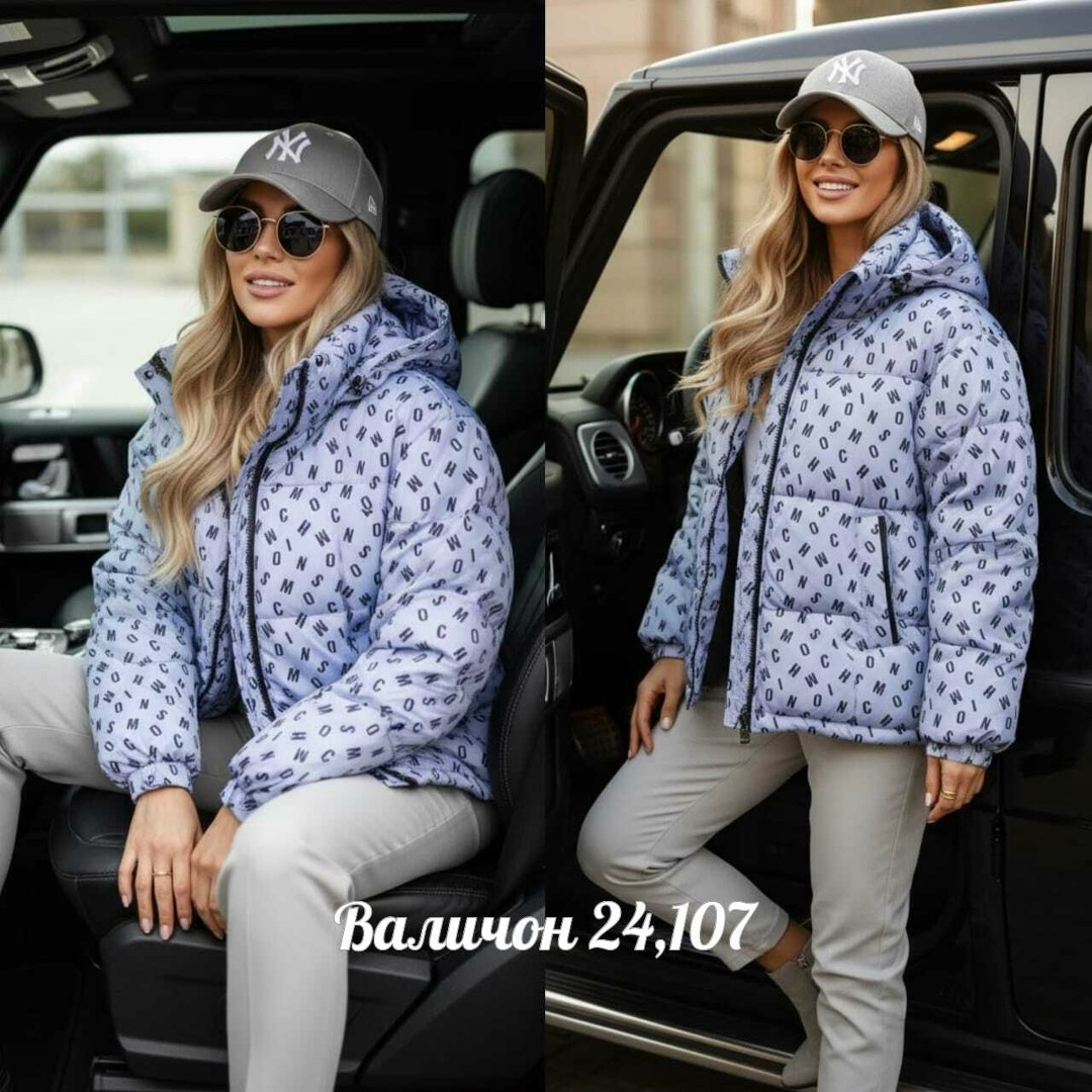 куртка,куртка женская,куртка детский,демисезонная куртка,куртка детская