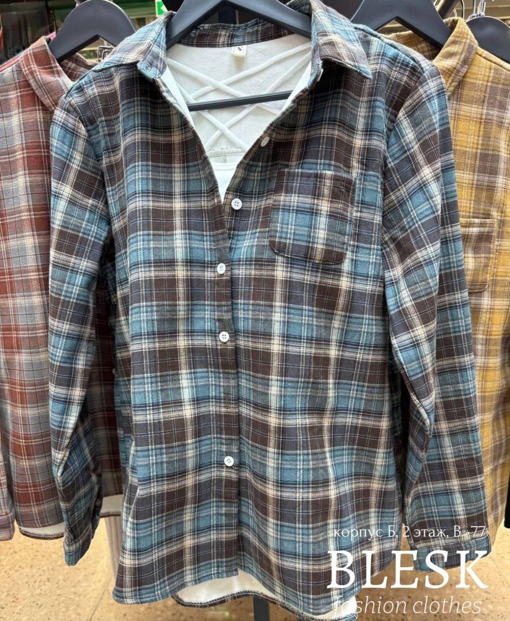 рубашка в клетку,клетчатая рубашка,рубашка в клетку женская,рубашка,стильная рубашка
