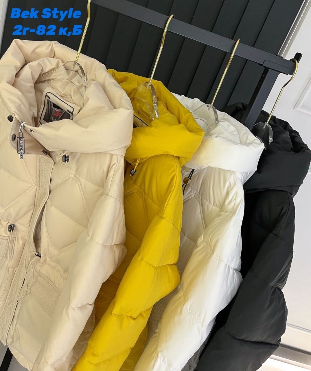 Женская одежда