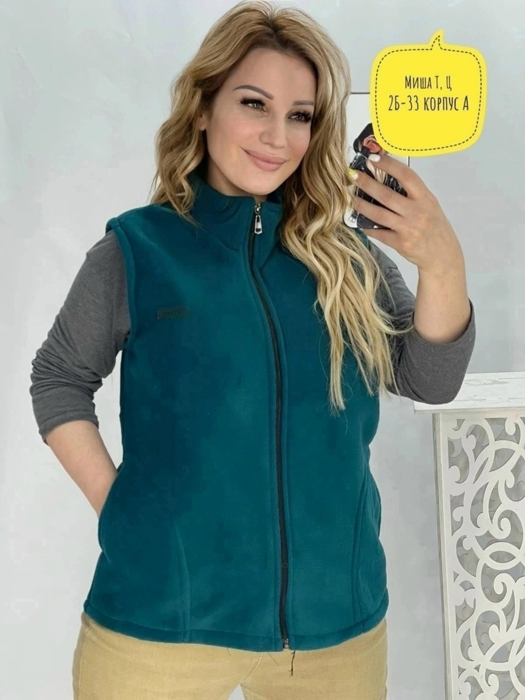 жилет женский теплый,жилетка теплая,женская жилетка,теплый жилет,женские жилеты