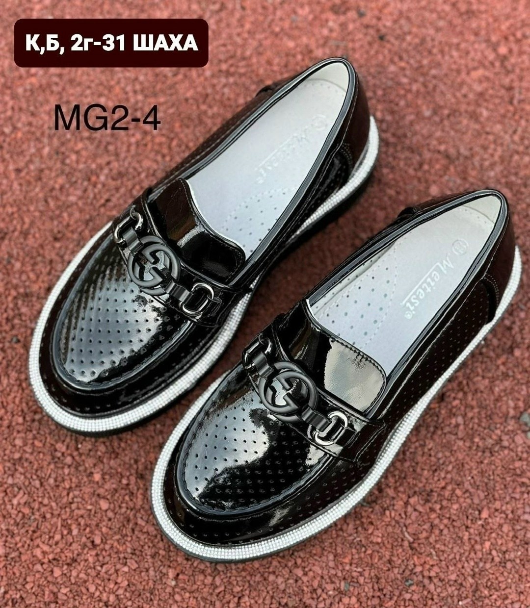 ,туфли для девочек,лоферы туфли школьные для девочки на низком, для девочек, детская