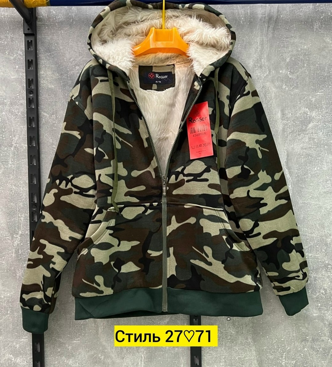 толстовка камуфляжная,толстовки мужские,кофта камуфляжная,демисезонная куртка,куртка толстовка