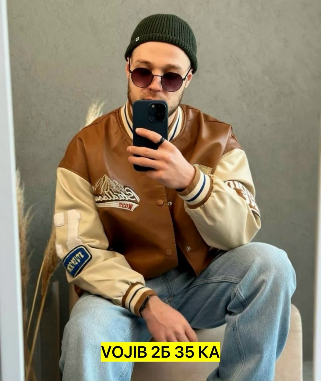 куртка бомбер,бомбер кожаный,мужская куртка бомбер,кожаная куртка бомбер,мужская мода