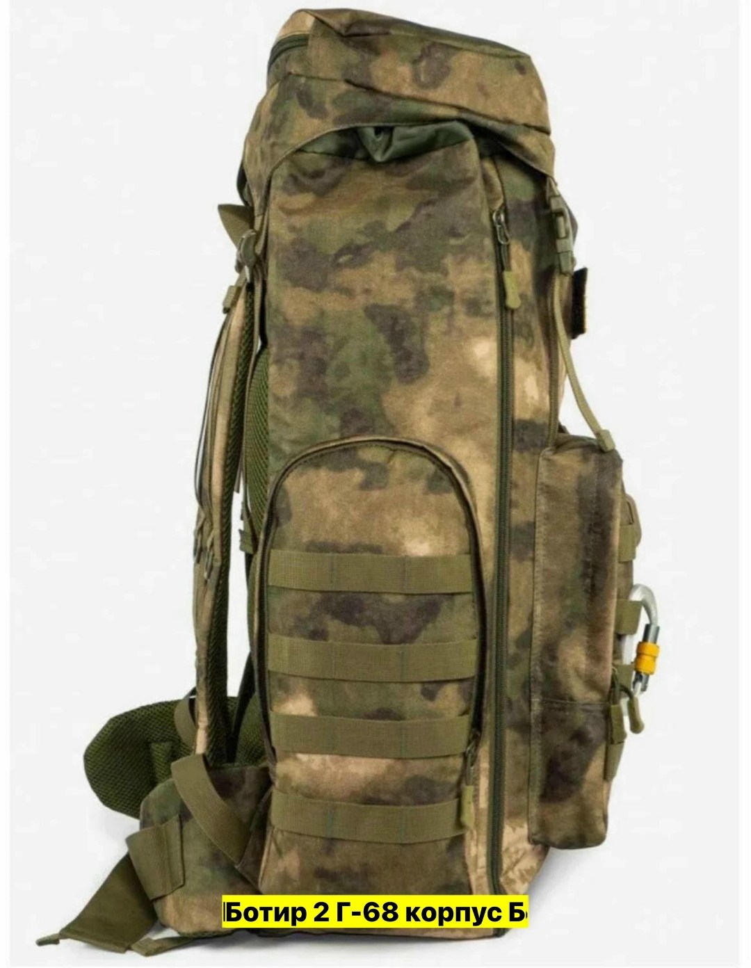 рюкзак тактический туристический 100,рюкзак тактический туристический 100 л,рюкзак тактический 70 литров с рамой,рюкзак тактический походный,рюкзак тактический военный