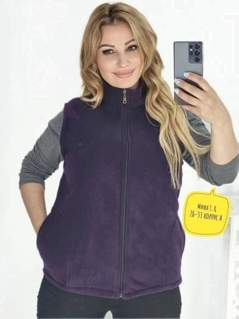 жилет женский теплый,жилетка теплая,женская жилетка,теплый жилет,женские жилеты