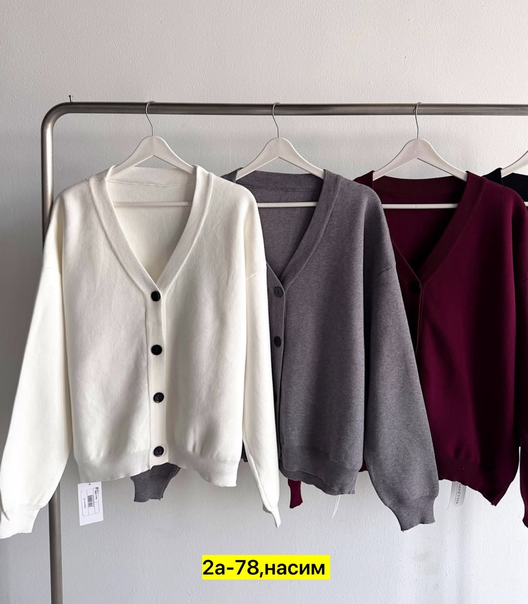 кофта женская,стильная кофта,кофта кардиган,кардиган женский,кофта теплая