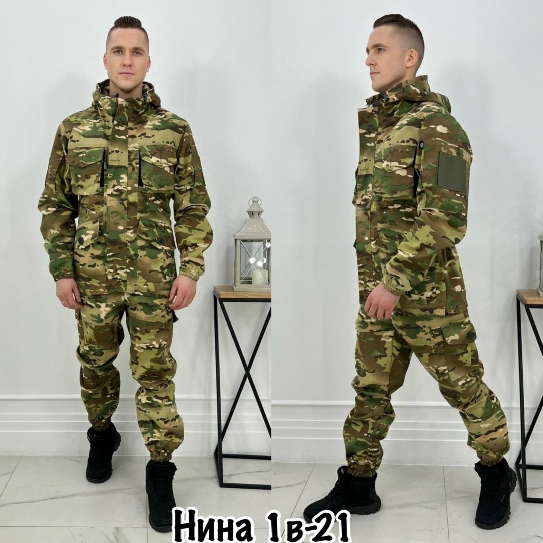 костюм горка,костюм горка тактический,костюм горка на флисе,костюм горка демисезонный,костюм демисезонный