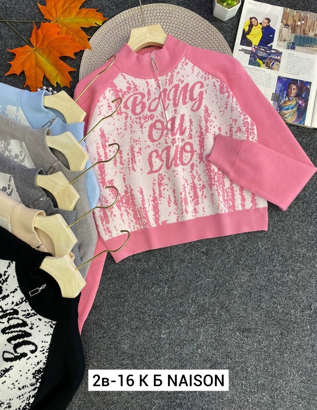 кофта женская,кофта для девочек,свитшот джемпер кофта,толстовки кофта,кофта теплая