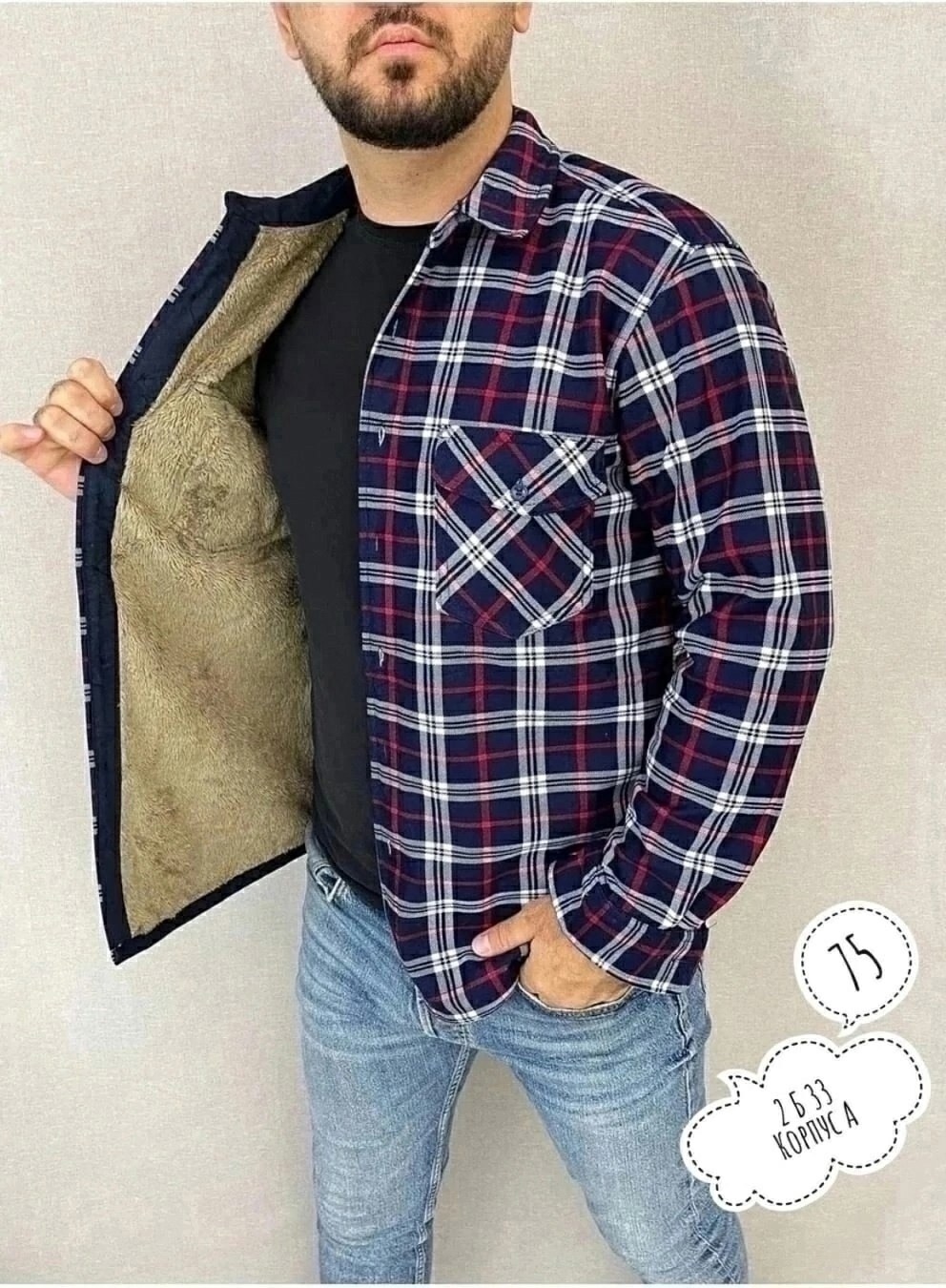 рубашка теплая на флисе,мужская клетчатая рубашка,рубашка с мехом,рубашка на флисе,рубашки мужские модные
