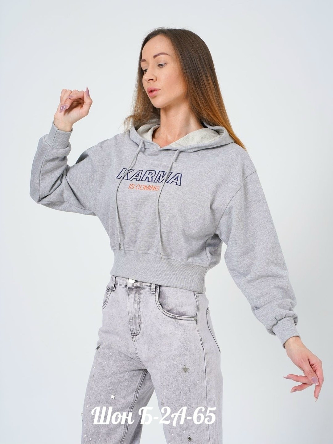 толстовки кофта,женская толстовка,женская кофта,джинсы женские,