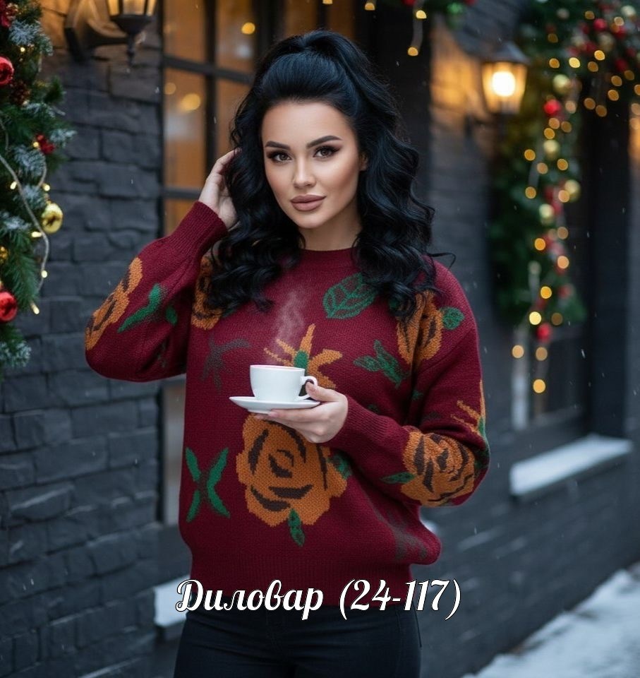 кофта женская,женские свитера,свитер,кофта женская свитер,вязаный женский свитер