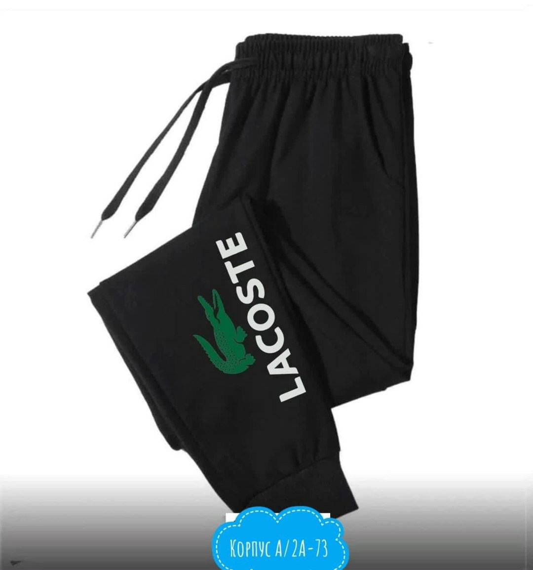 спортивные мужские штаны,спортивные штаны,брюки спортивные мужские,спортивные брюки,повседневные спортивные брюки
