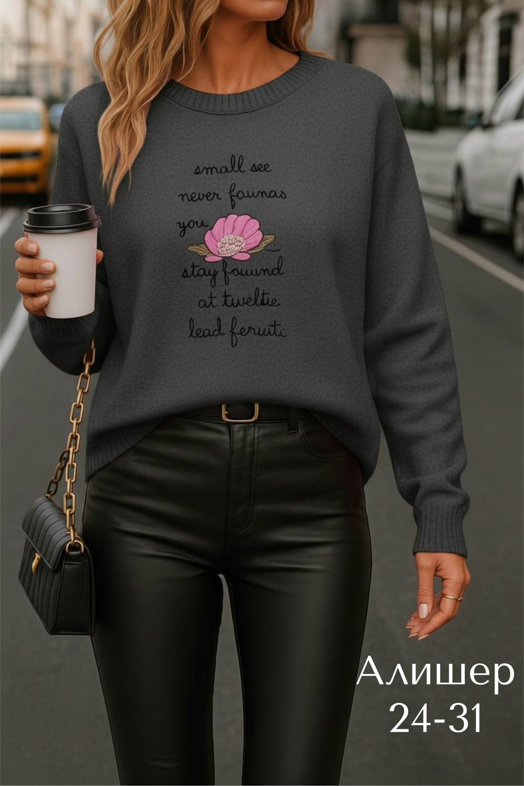 свитшот женская,женские кофты,кофты молодежные,толстовки кофта,свитер женский кофта