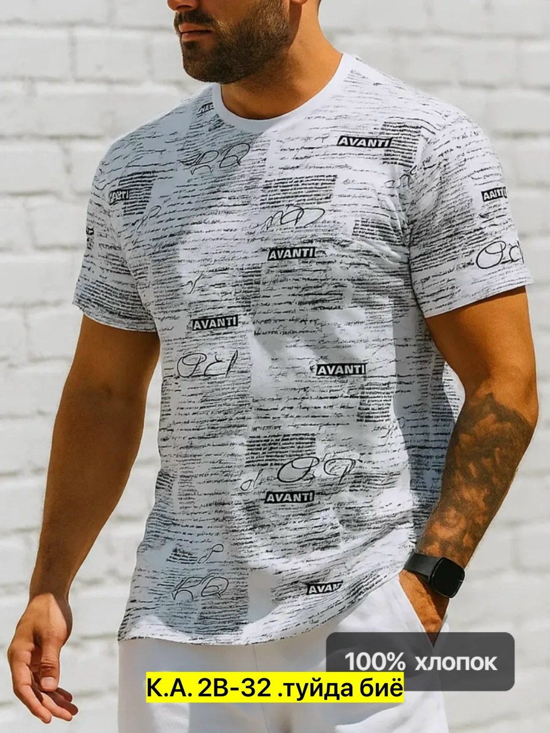 мужская футболка,футболка,футболка майка мужская,футболки хлопковые с принтом,футболка мужская с принтом