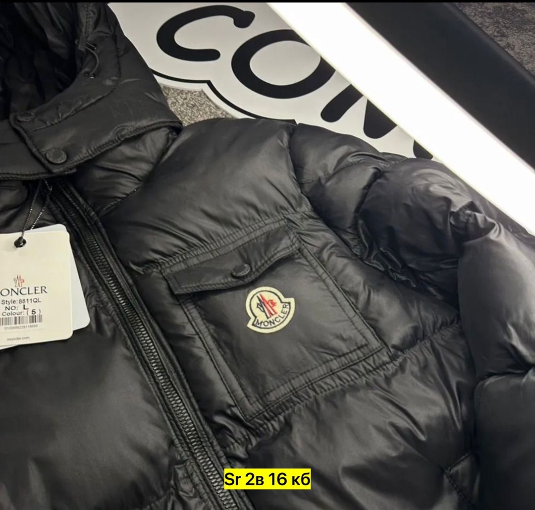 пуховик мужской moncler,куртка moncler зимняя,пуховик moncler,куртка пуховик moncler,куртка монклер