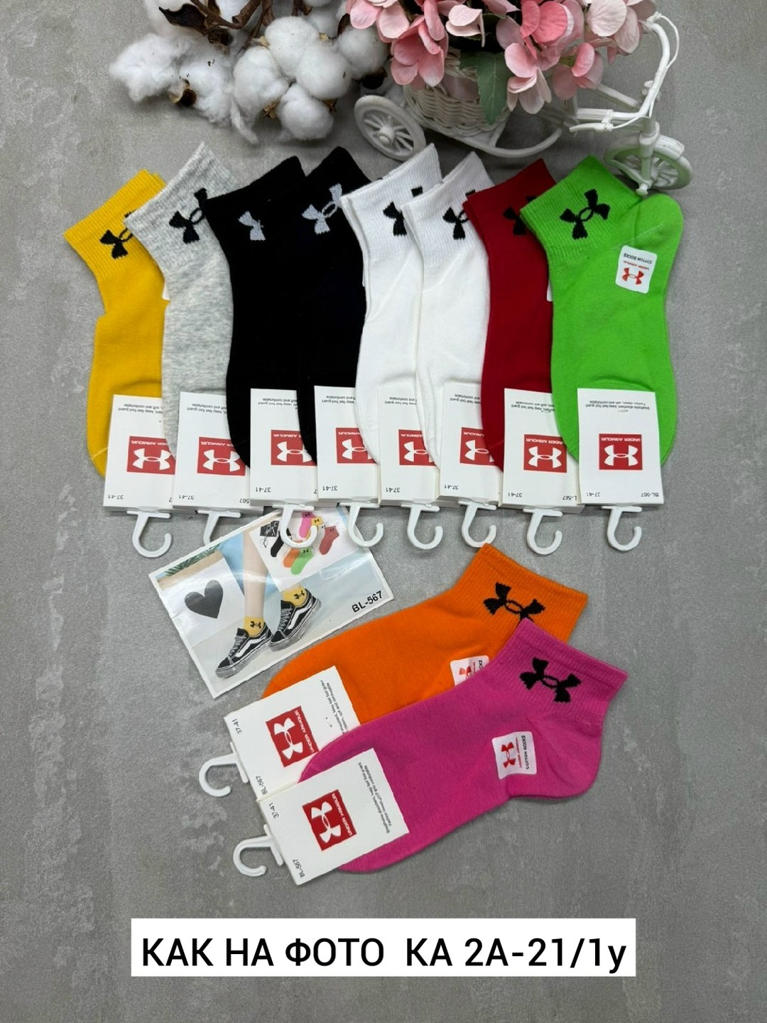 женские носки,носки комплект,носки пара,комплект носков,комплект носки женские