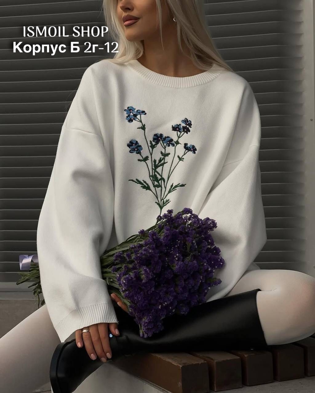 свитер,модный свитер,свитер рваный оверсайз,кофта женская,кофта женская свитер